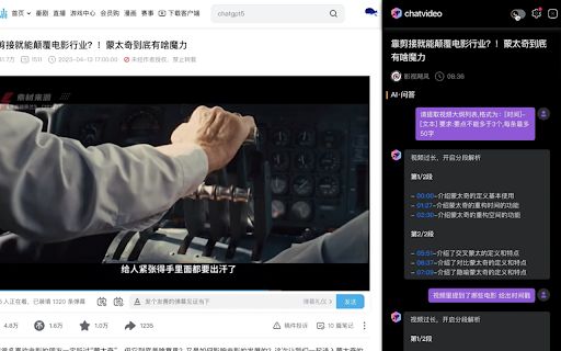 AI Video Learn image
