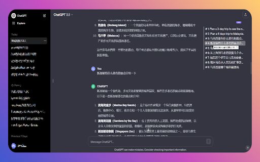 ChatGPT Moments image