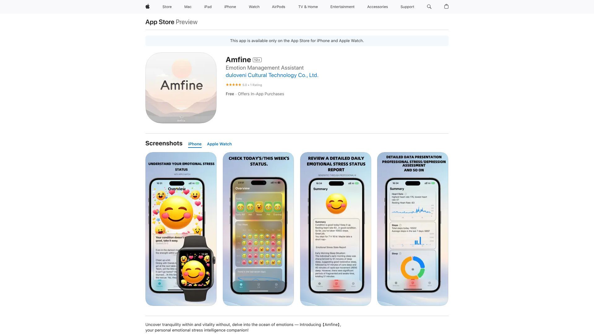 Amfine image