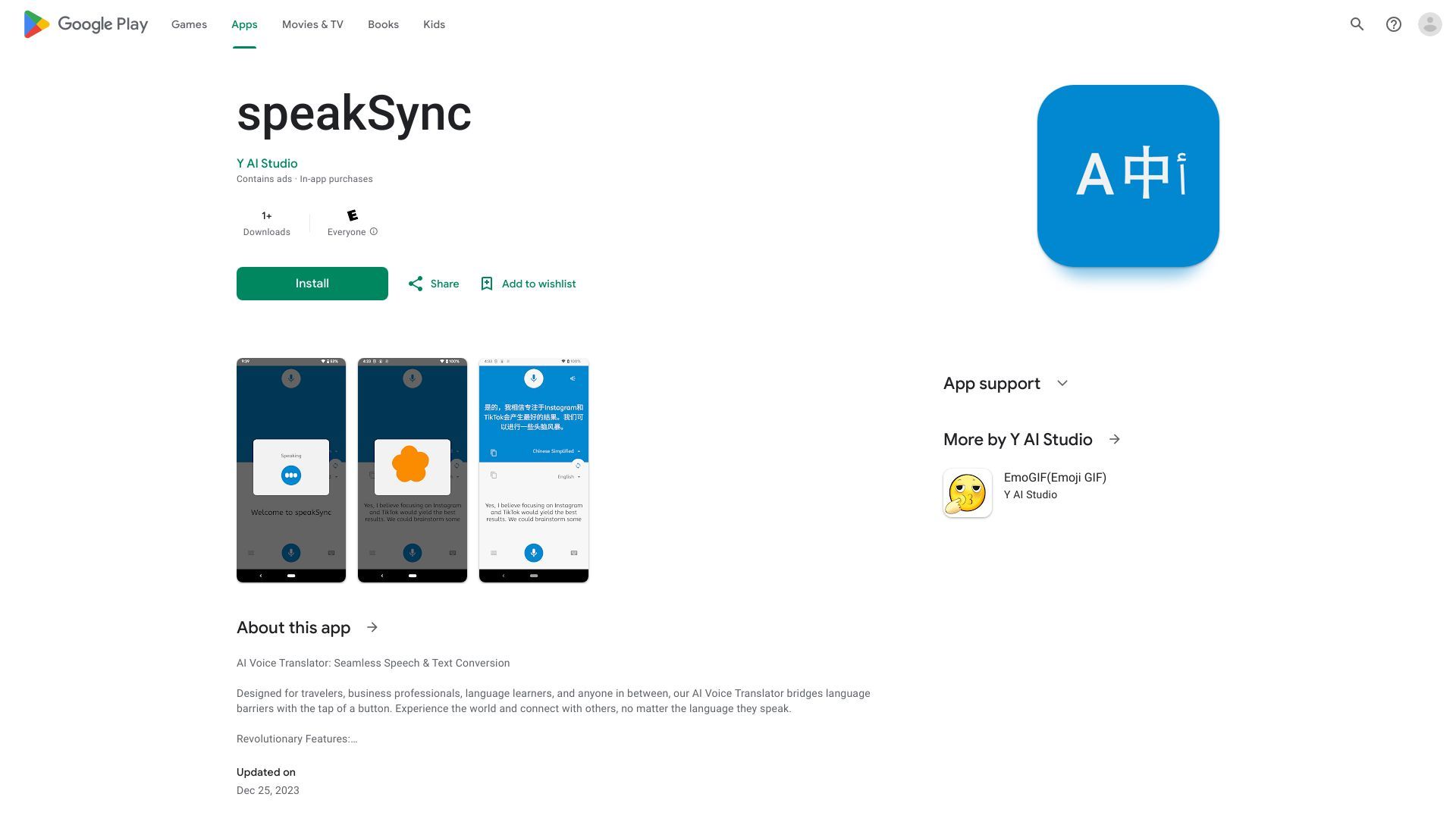 speakSync - Voice Translator image