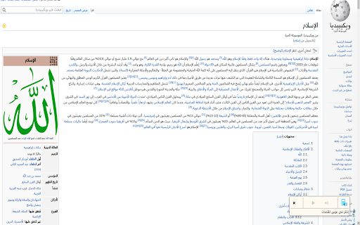 Natiq image