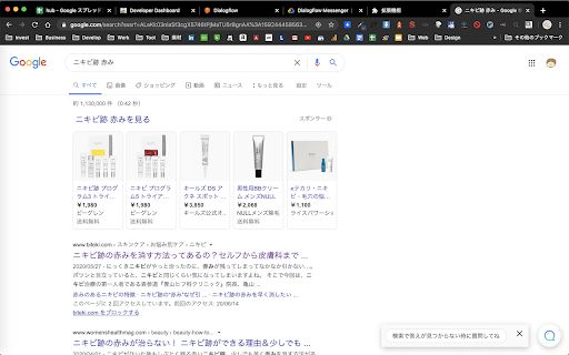 Search Assistant image
