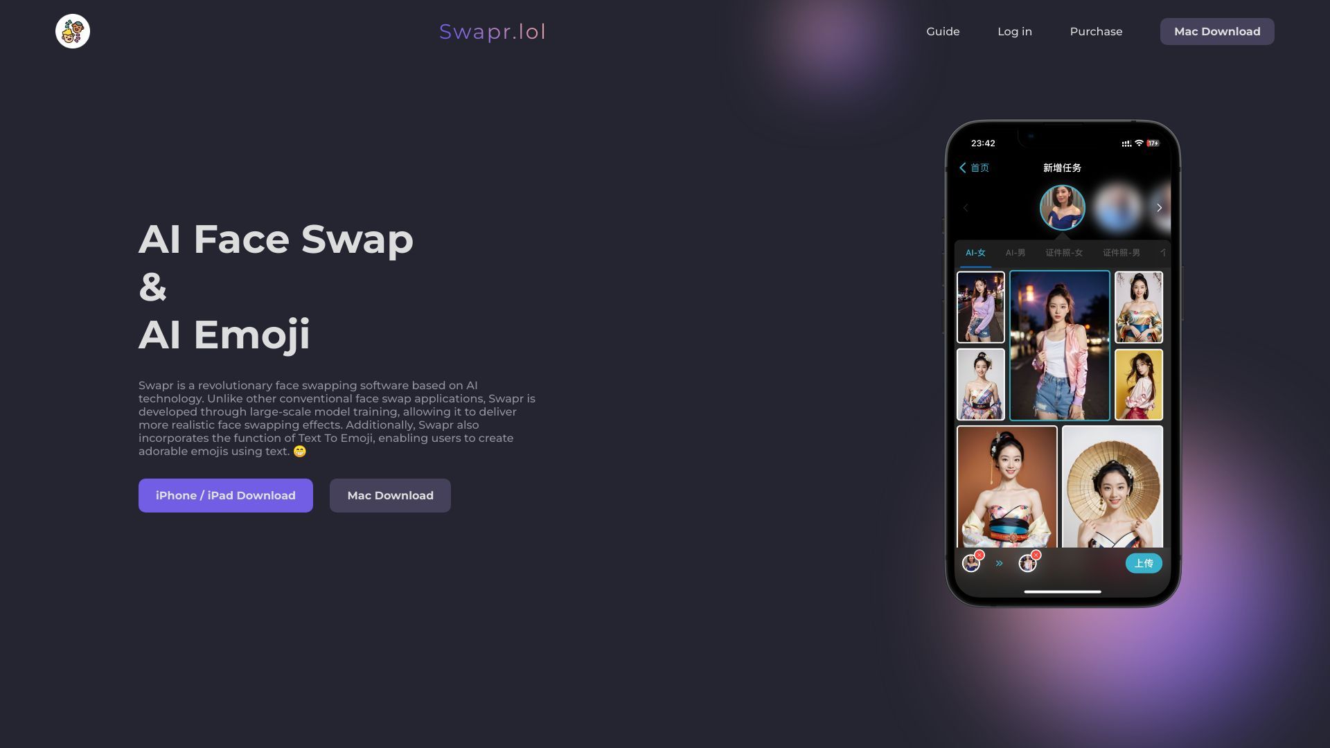 Swapr image