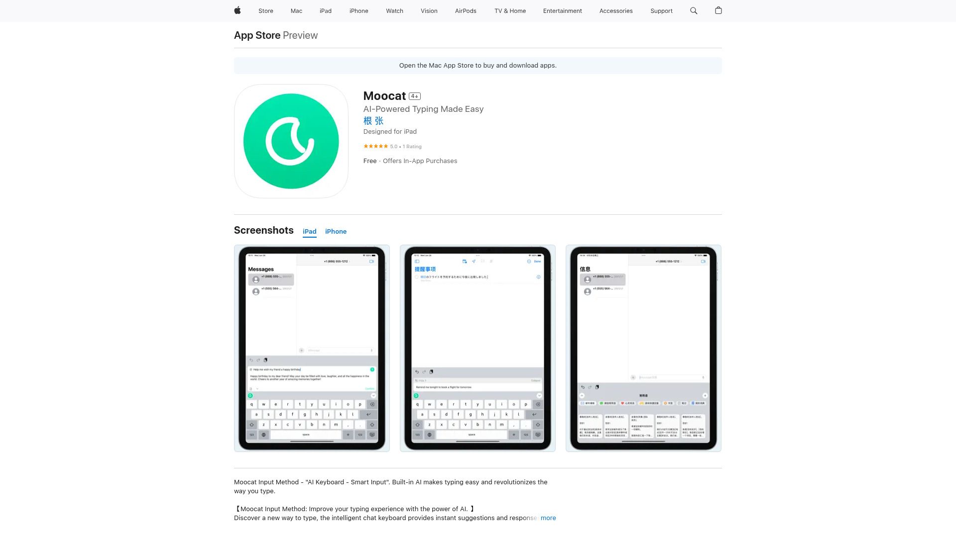 Moocat Input Method image