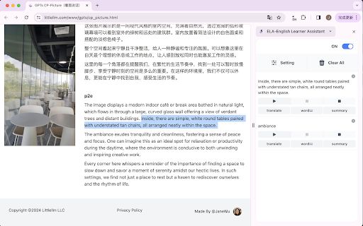 Master English image