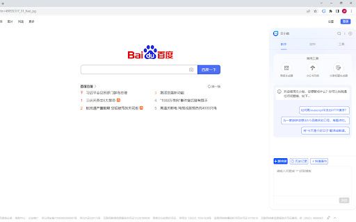 WenXiaoZhu image