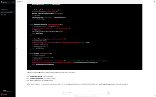 CustomizeMyChat image