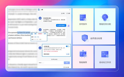 Chat with AI image