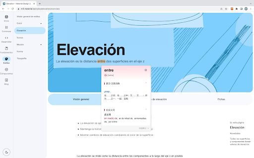 WestLang Helper Chrome Extension image