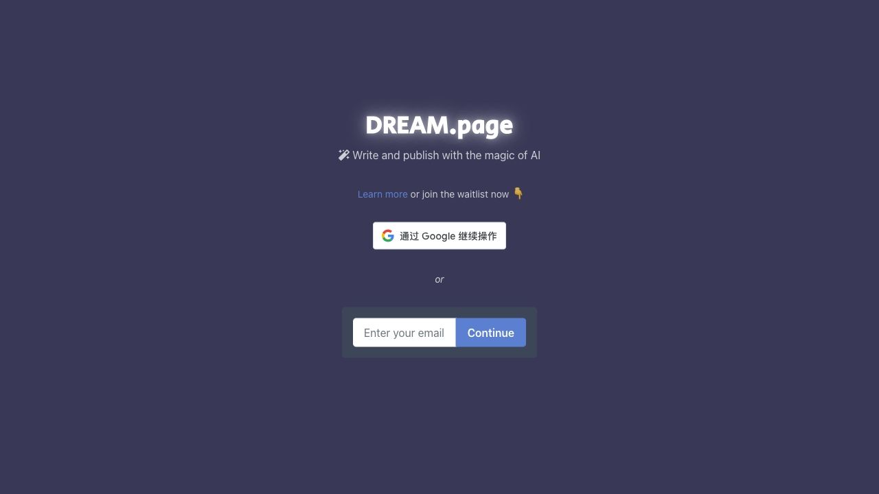 DREAM.page image