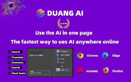 DUANG AI TAB image