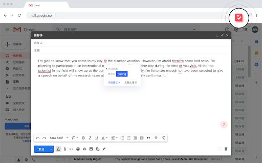 Youdao Writing Assistant image