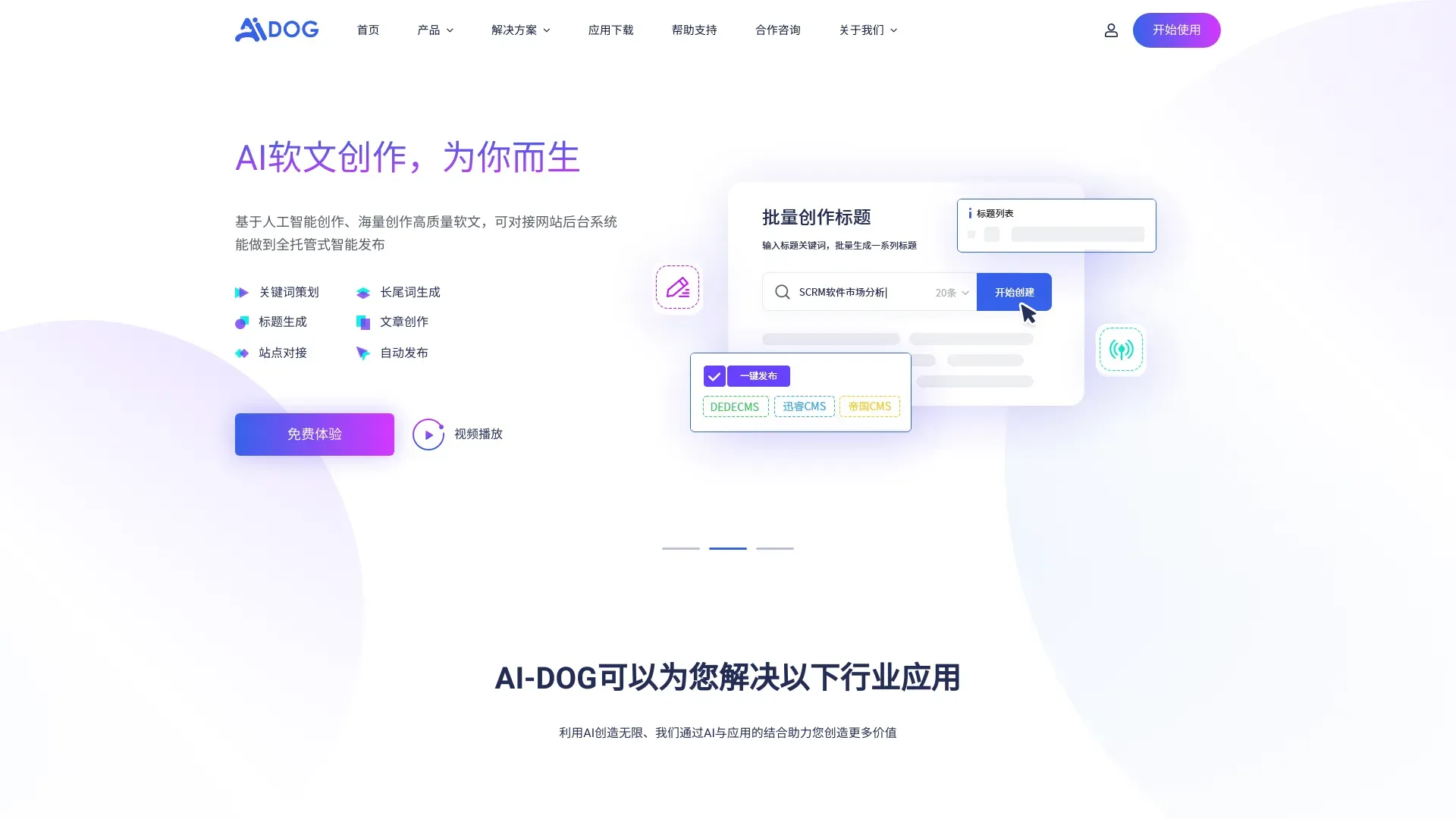 AiDog image
