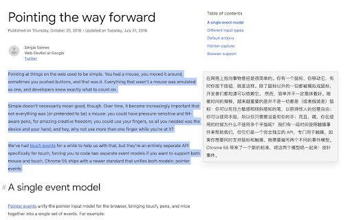 ChatGpt-3.5 Translator Plugin image