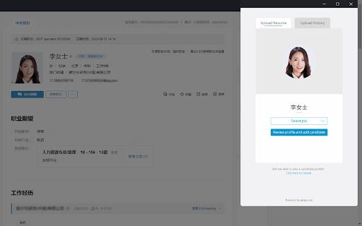 Resume Parser Plugin for Ajinga System image