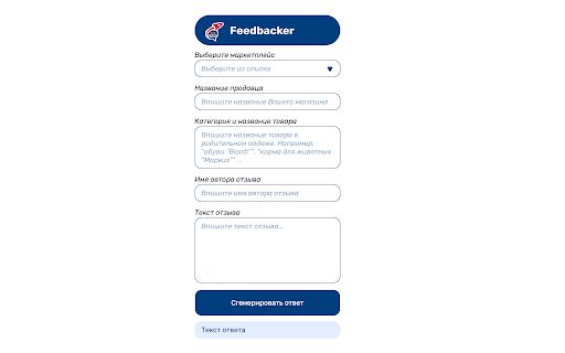 FeedBacker AI image