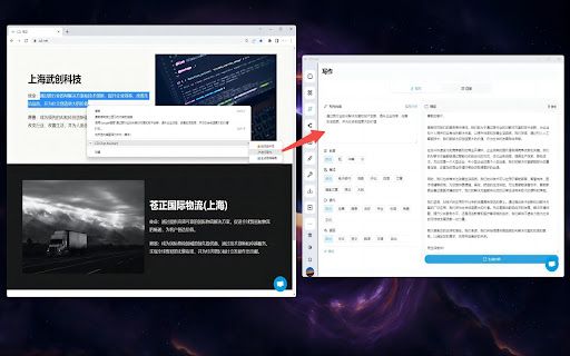 CZLChat Plugin image