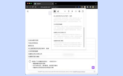 QuickChat image