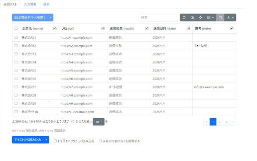 FormAutomationTool image