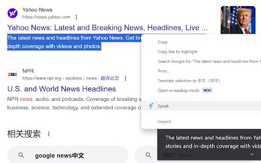 Azure Speech Text-to-Speech Extension image