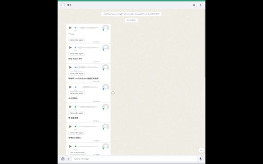 Cantonese Speech to Text image