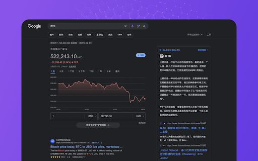 BlockBeats Search image