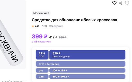 OpenInfoSeller image