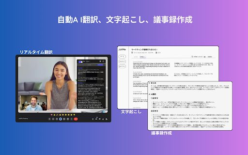 JotMe image