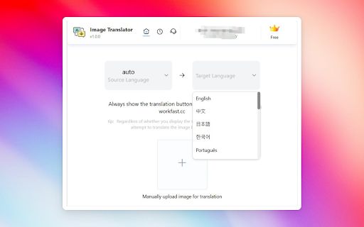 Image Translator image