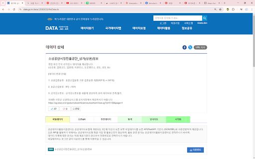 Data Explorer Extension image