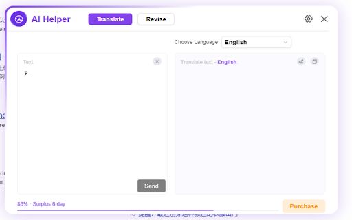 AI Helper image