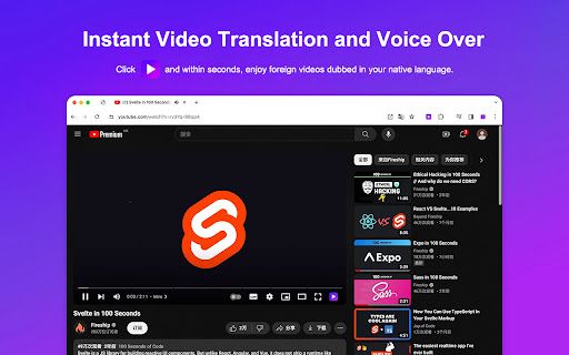 Youtube Chinese Dubbing image