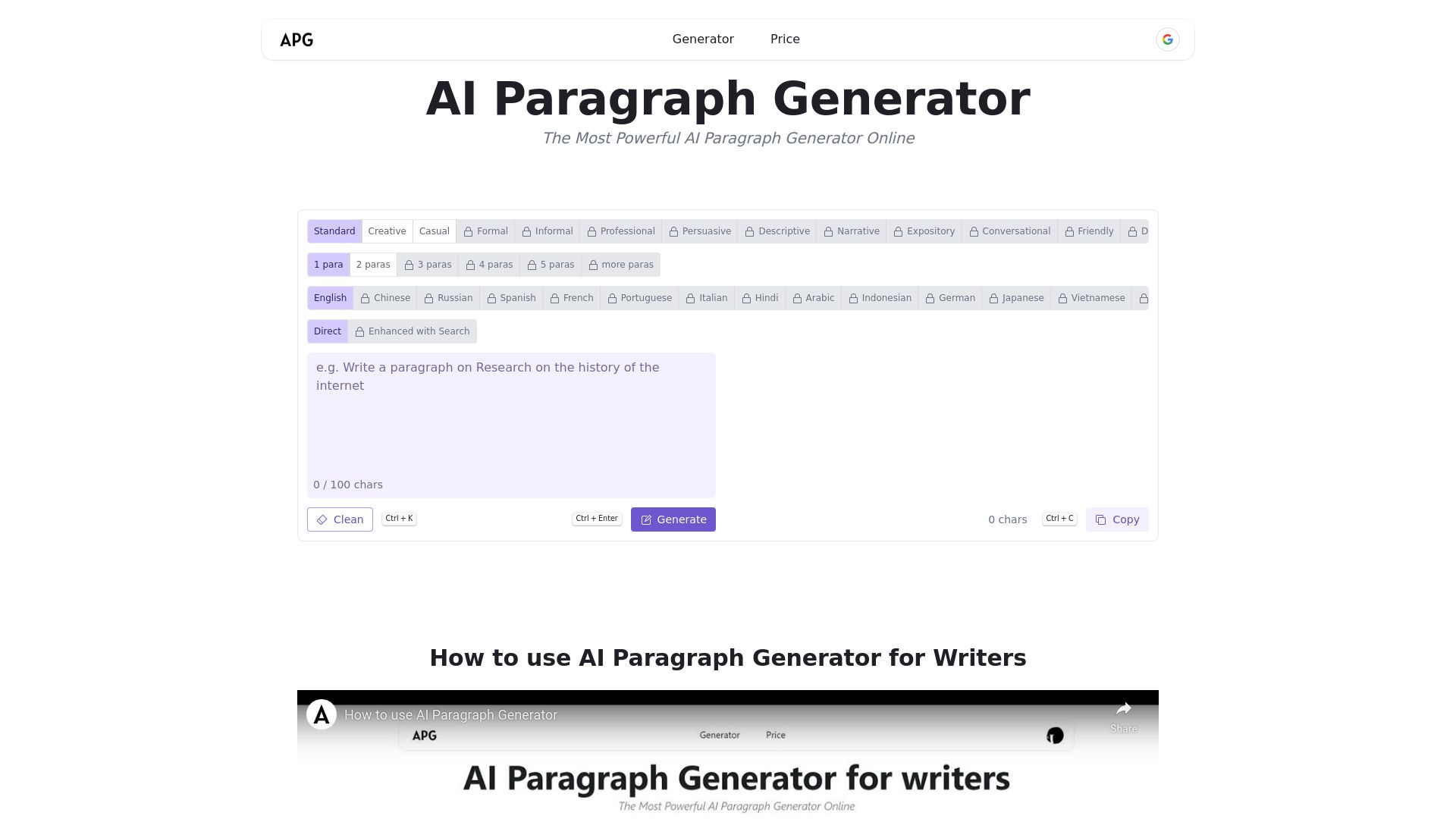 AI Paragraph Generator image