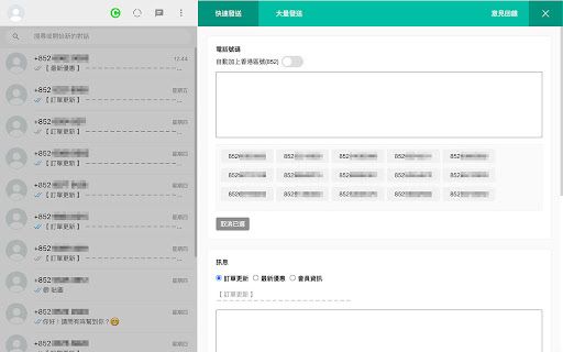 WhatsApp Intelligent Chatbot image