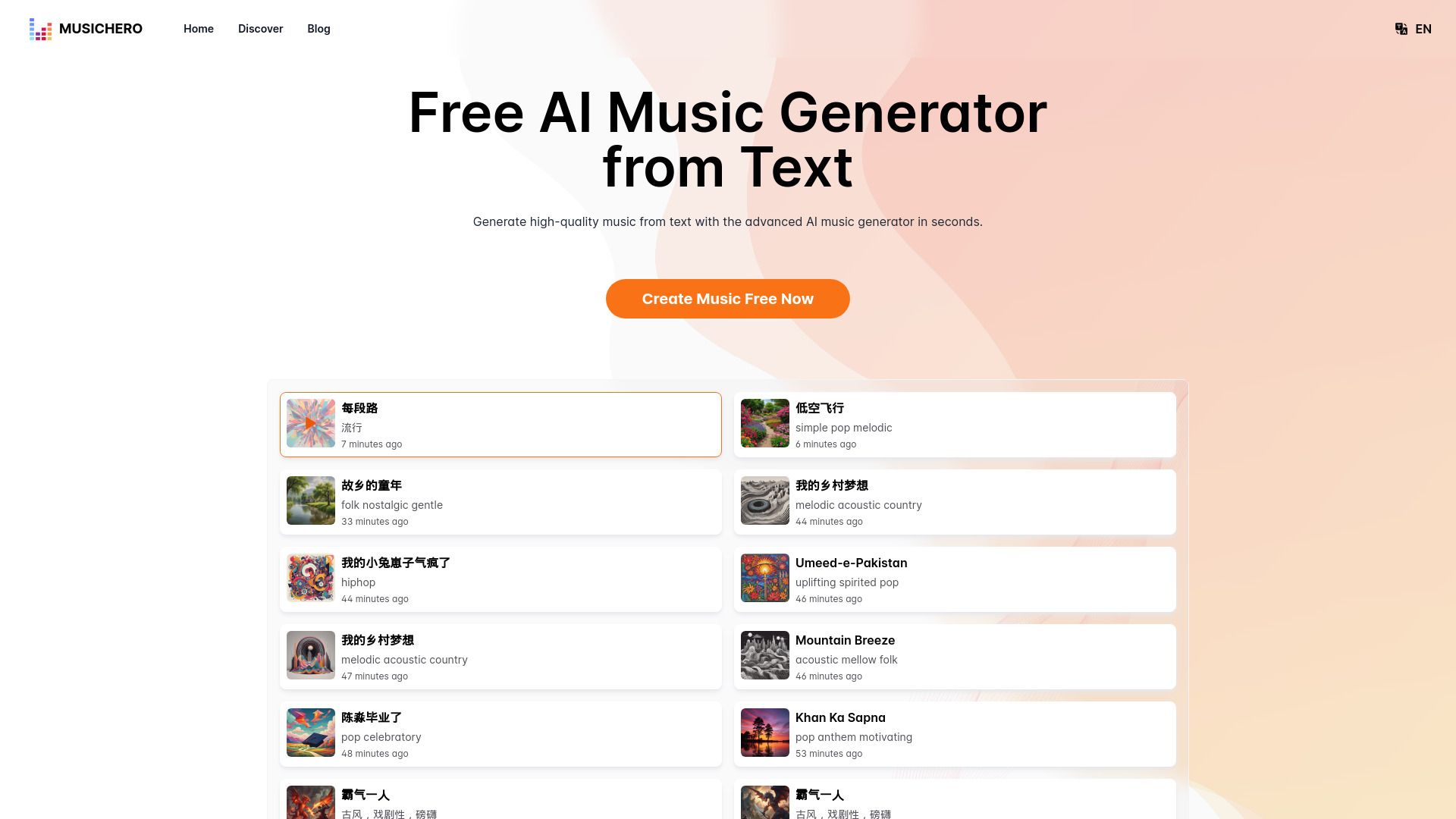 MusicHero.ai image