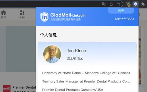 LinkedInsight image