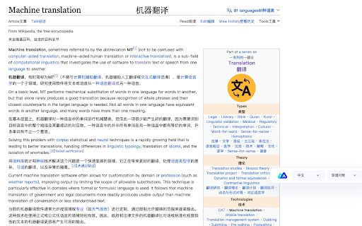 Volcano Translation image