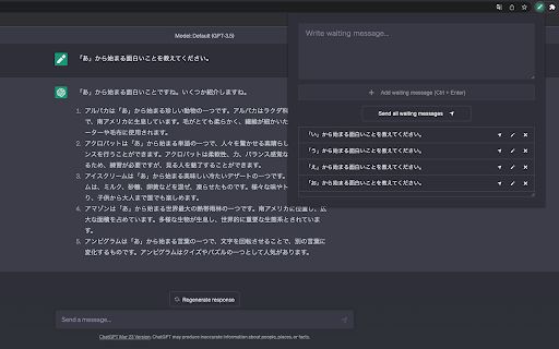 ChatGPT Auto Post image