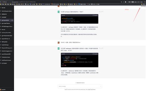 OpenAI Chat image
