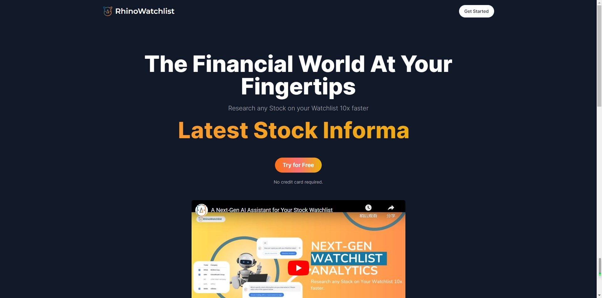 RhinoWatchlist image