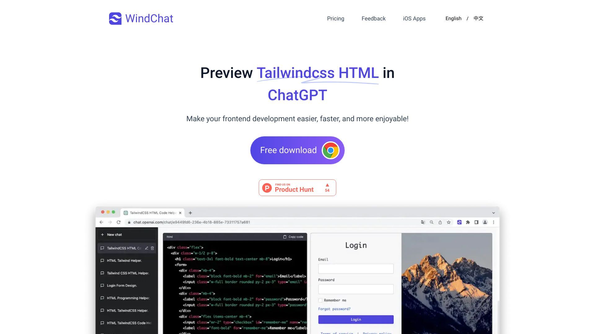 WindChat image