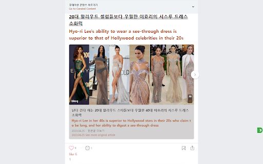 ChatGPT Browser Extension image