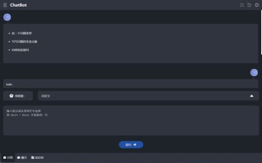 ChatBot image