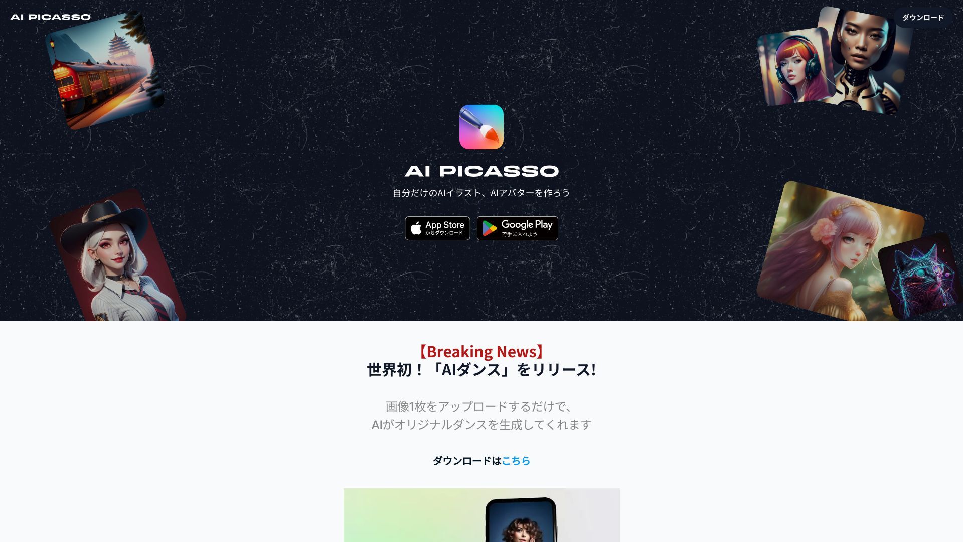 AI Picasso image