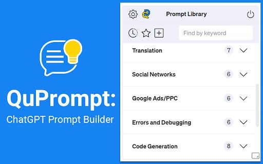 QuPrompt image