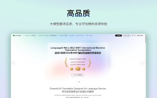 LanguageX Web Translator image