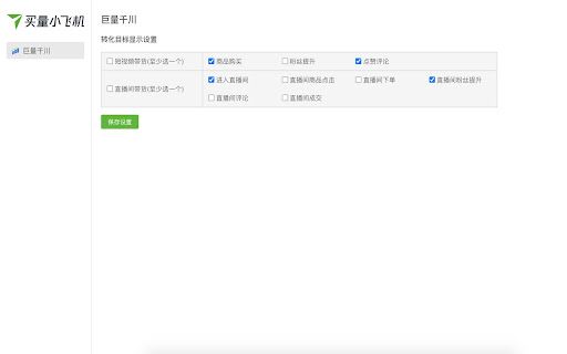 AdPlanes image
