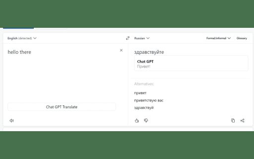 ChatGPT Integration image