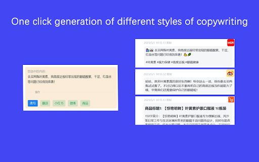AI Text Tools image