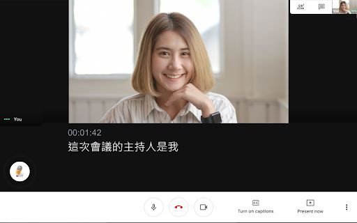 Yating Speech Recognition image